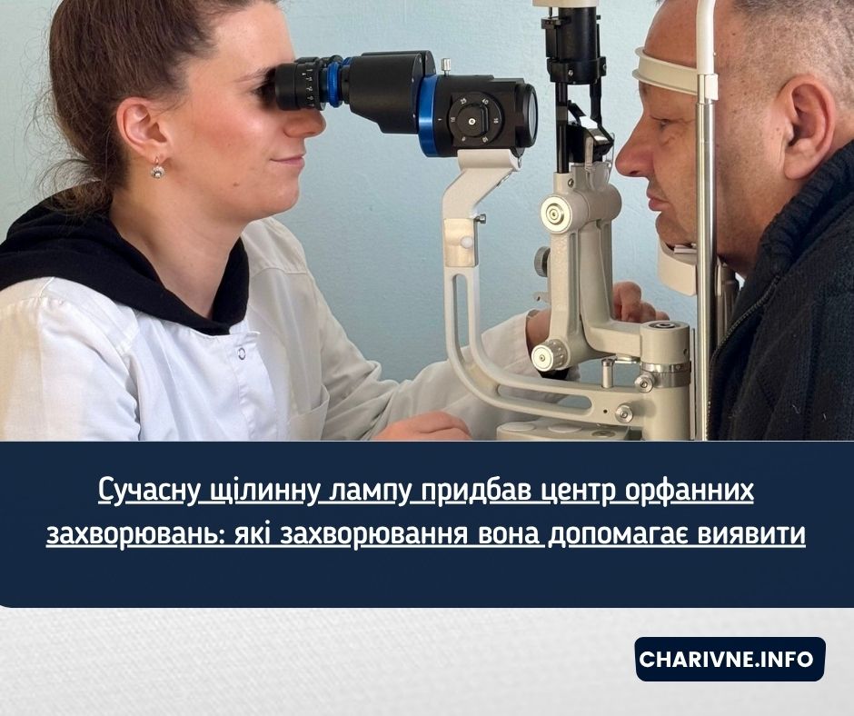 Фото ілюстративне